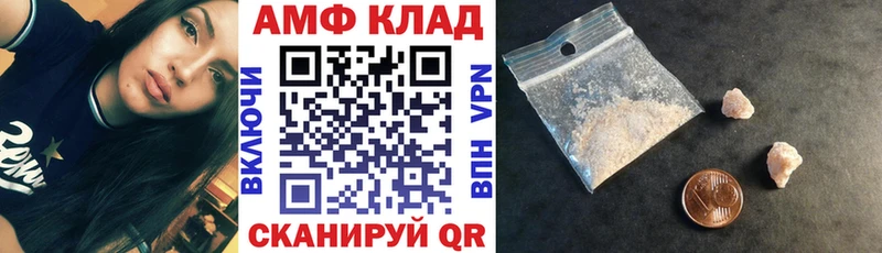 как найти закладки  Чадан  Амфетамин Розовый 