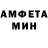 АМФЕТАМИН 98% Stella Bambolla