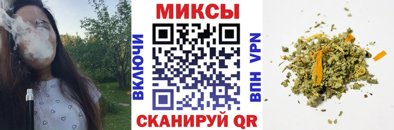 наркошоп  Чадан  Бутират 99% 