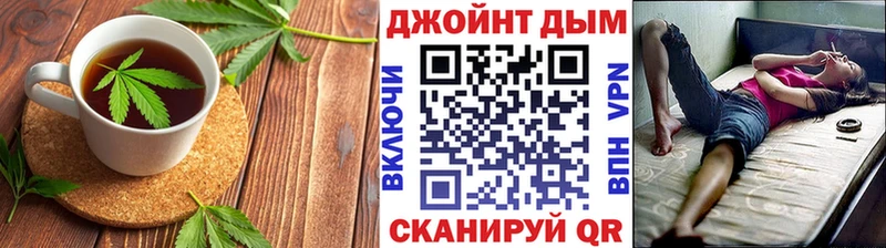 Еда ТГК марихуана  где продают   Чадан 