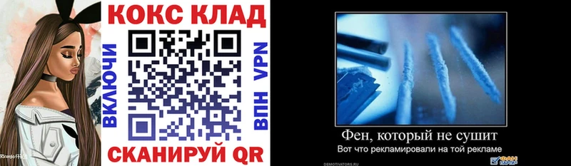 цены наркотик  Чадан  hydra tor  КОКАИН Columbia 
