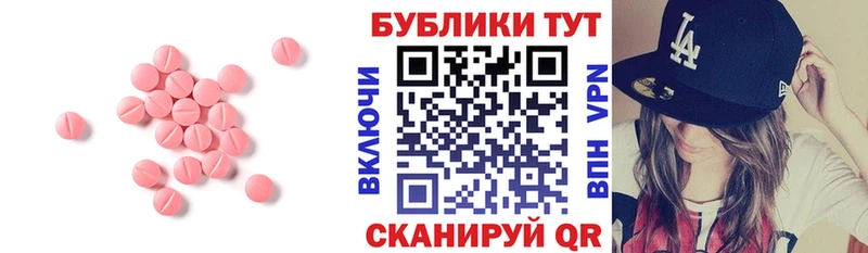 ЭКСТАЗИ диски ОМГ ОМГ рабочий сайт Чадан