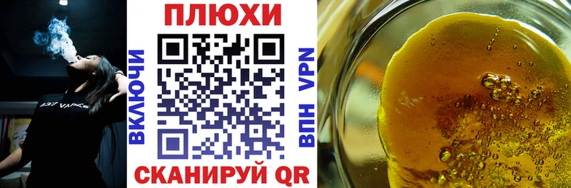 нарко площадка состав  Чадан  ГАШ гашик  omg ССЫЛКА 