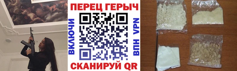 ГЕРОИН VHQ  Чадан 