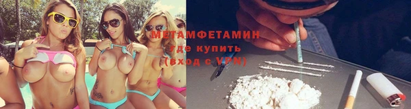 мескалин Инта