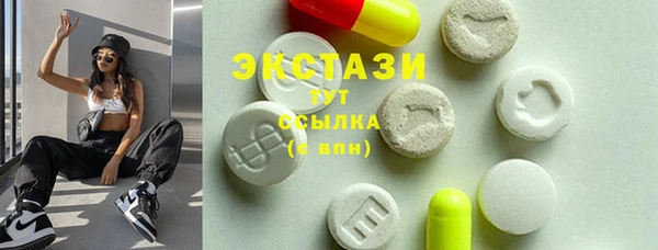 мескалин Инта