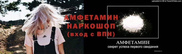 а пвп мука Инсар