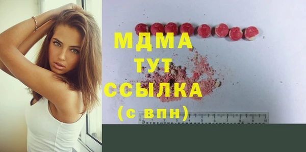 мескалин Инта