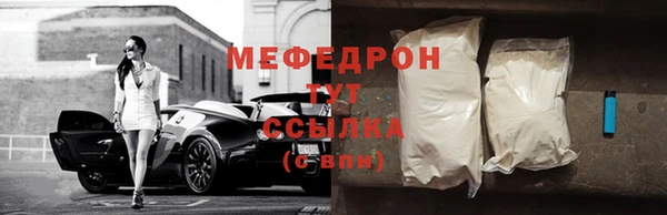 мескалин Инта