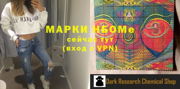 мескалин Инта
