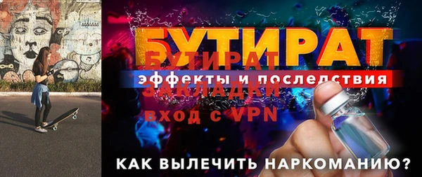 а пвп мука Инсар