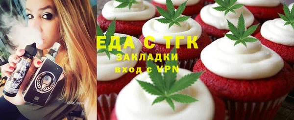 мескалин Инта