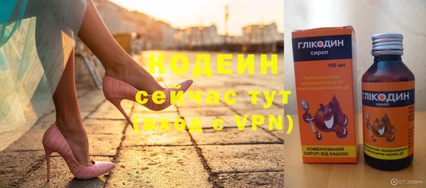 скорость mdpv Зеленокумск