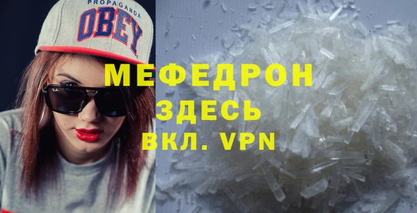 мескалин Инта