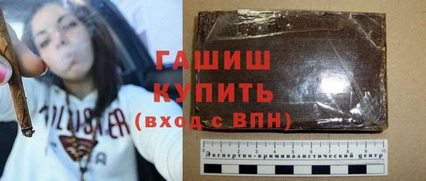 мескалин Инта