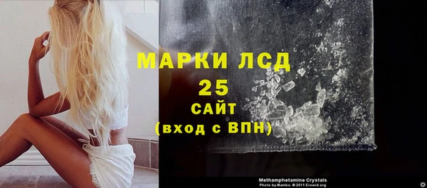 марки nbome Каменка