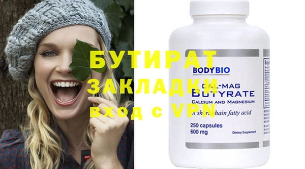 марки nbome Каменка