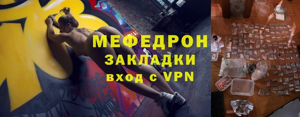 а пвп мука Инсар
