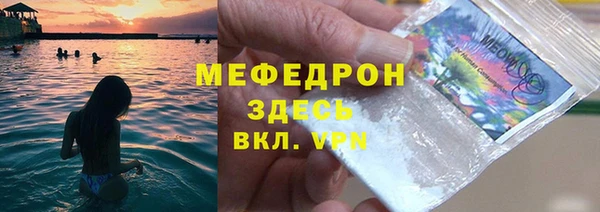 МДПВ Каменск-Шахтинский