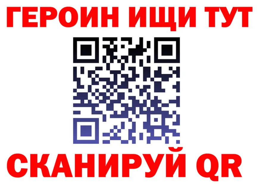 ТГК жижа ТОР площадка кракен Чадан