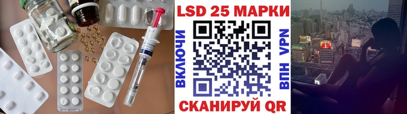 LSD-25 экстази ecstasy  закладка  Чадан 