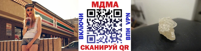 MDMA Molly Чадан