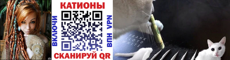 мега ссылки  Чадан  МЯУ-МЯУ кристаллы  маркетплейс телеграм  купить закладку 